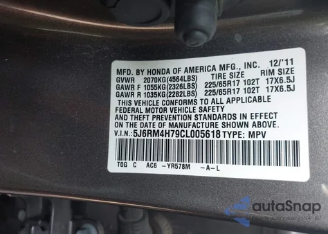 2012 Honda Cr-V Ex-L из США, поврежденный, VIN 5J6RM4H79CL005618